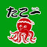 j3MhKKrEKo0-channel-avatar-たこ一通信
