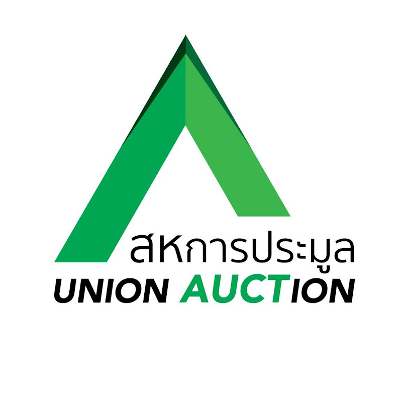 Union Auction สหการประมูล 