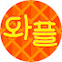 d6H_koWFGQE-channel-avatar-스튜디오 와플 - STUDIO WAFFLE