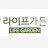 @lifegarden0316