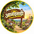 komiGoxQDeo-channel-avatar-Vidarbha chi Masti