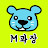 @M과장
