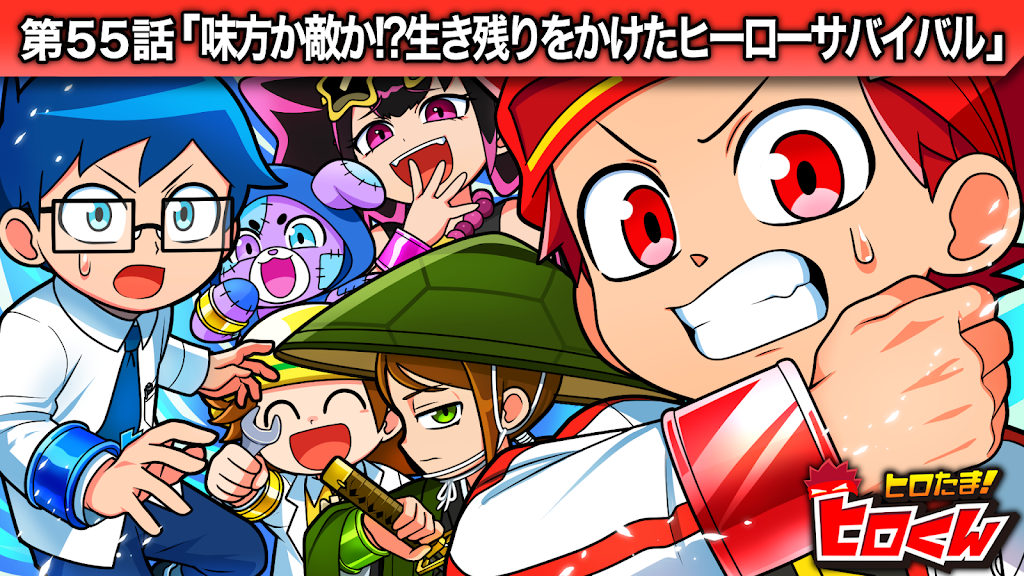 【きよひろくん】 みんなで選ぶ人気動画10選！2023年ベスト！【ヒロたま