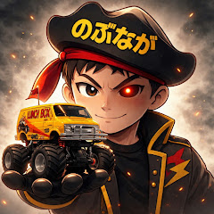 のぶなが / Nobunaga