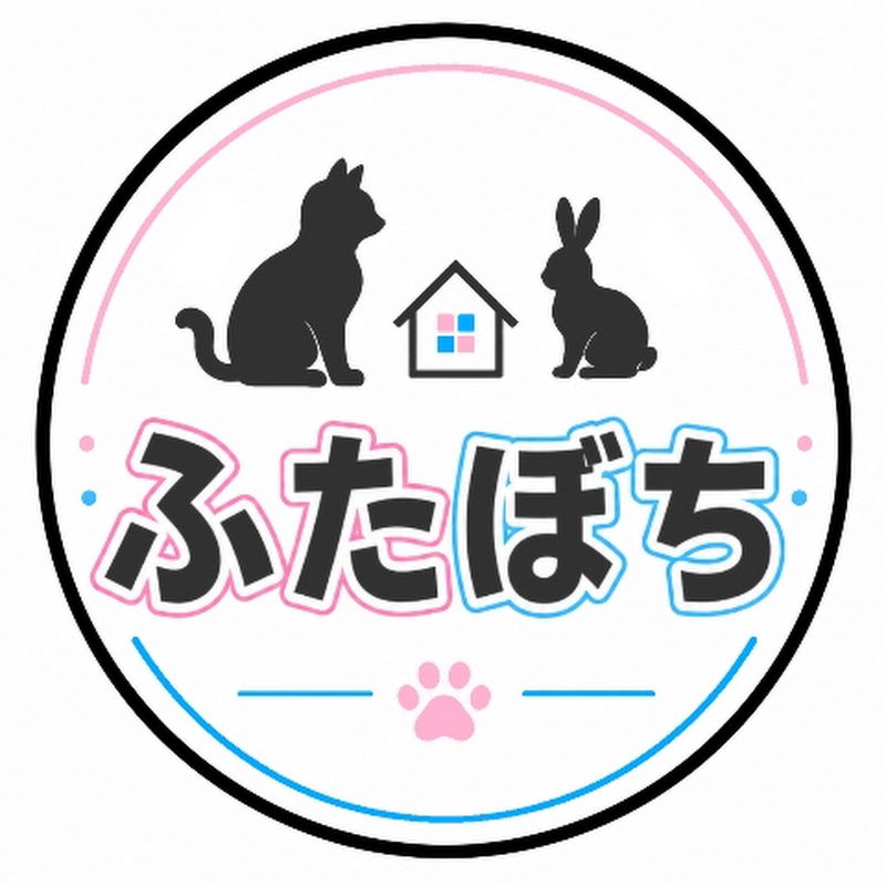 ふたぼち。【猫野ろぷ×兎野かなた】