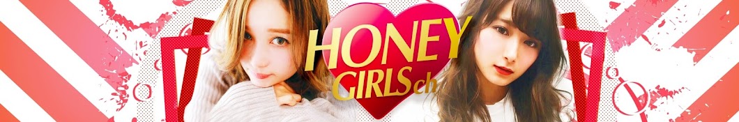 Honey Girls Channel YouTube 频道头像