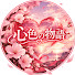 nUmeBaJSTDQ-channel-avatar-心色の物語