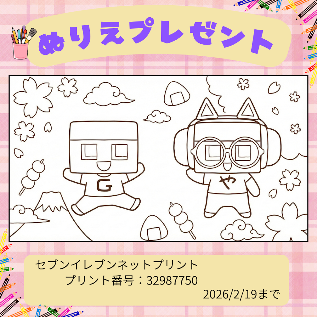 ぐっちの部屋(ミラクルぐっち) - YouTube