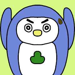 ペンマツ / PENMATSU