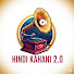 N5FqP6gOHIg-channel-avatar-Hindi Kahani 2.0