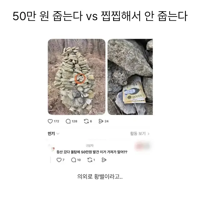 BlockNote image