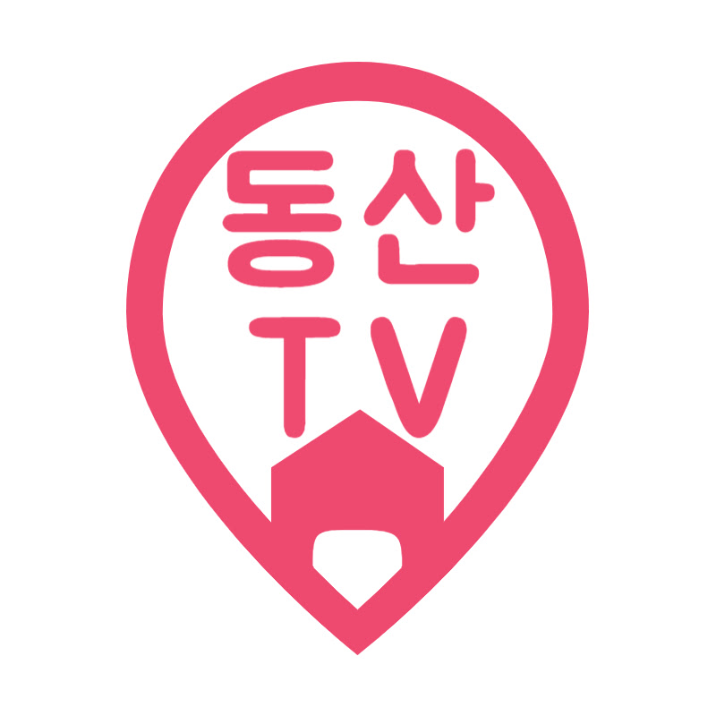 동산TV - 허위없는 신축 아파트 , 빌라 분양