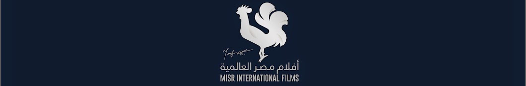 Misr International Films رمز قناة اليوتيوب