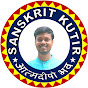 Sanskrit Kutir logo