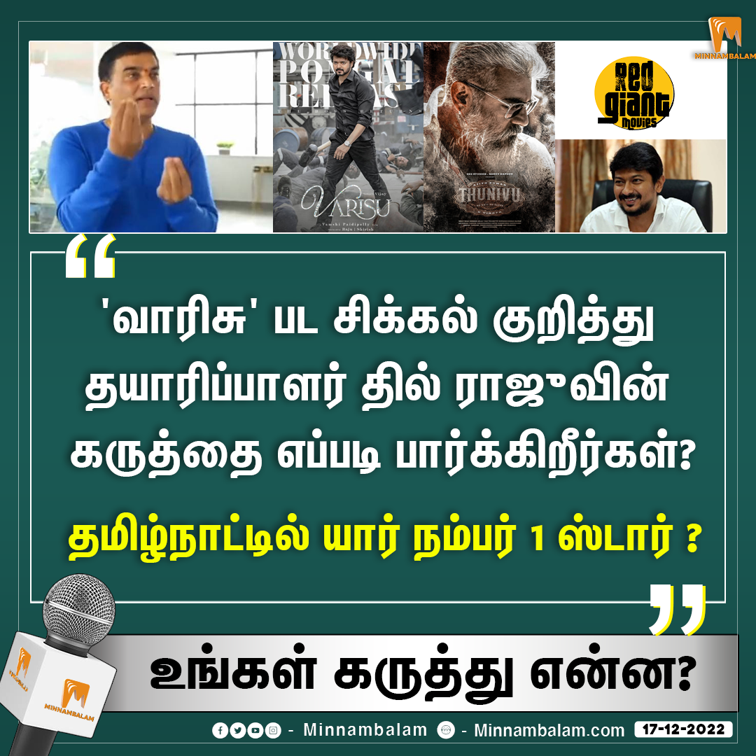 Post from Minnambalam