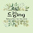 @ing-relaxationforthemind5720