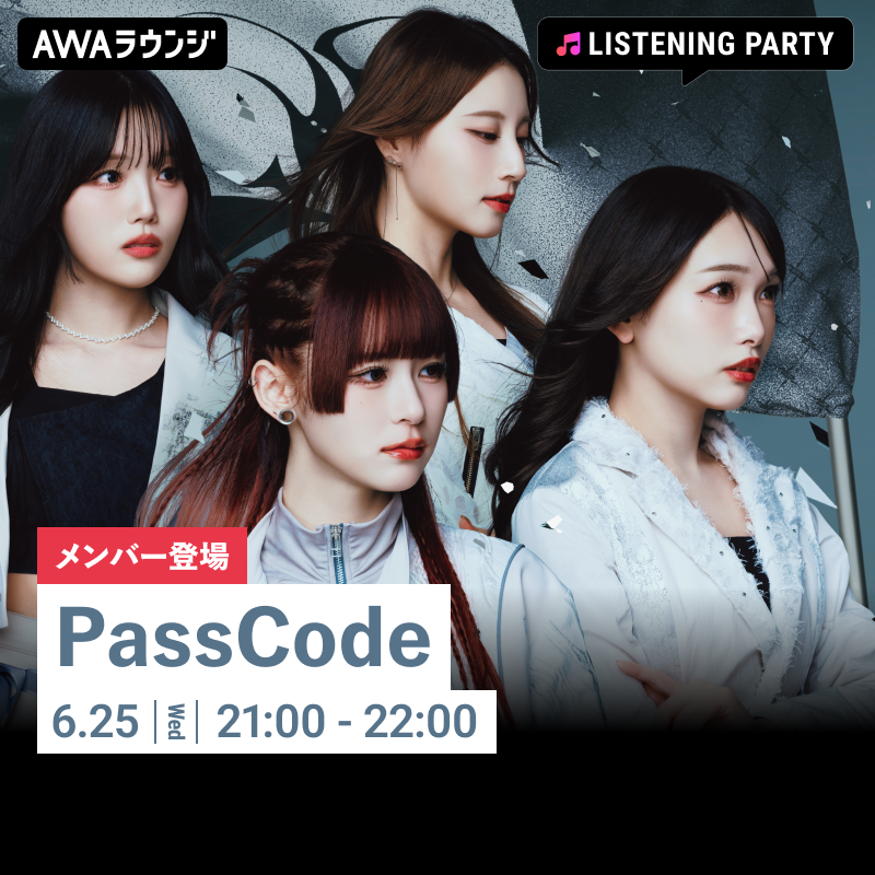 passcode シングル、ep まとめ売り PassCode Official - YouTube