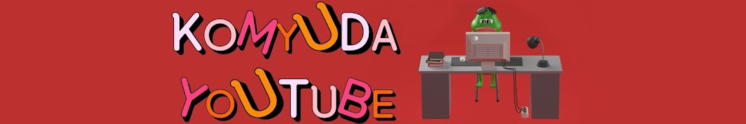 KOMYUDA ê¼¬ë®¤ë‹¤ Avatar del canal de YouTube