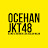 Ocehan JKT48
