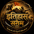 oCb4yAAno6M-channel-avatar-Itihaas ka sangam