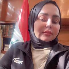 الست ريزان احمد الجاف