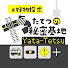 XCohfyewePQ-channel-avatar-やたてつの秘密基地【鉄道･道路･交通系チャンネル】 Yata-Tetsu's Man Cave