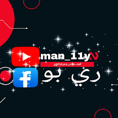 man_11y channel logo