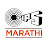 Tips Marathi