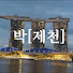 pdWluVEyIUQ-channel-avatar-트롯가요여행 TV