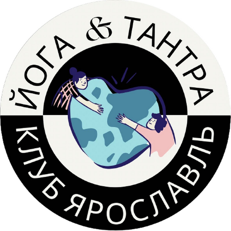 семья & тантра