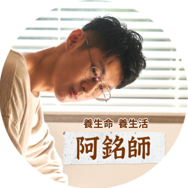 Channel Avatar