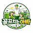 b8WI2v7TY94-channel-avatar-골프치는아빠