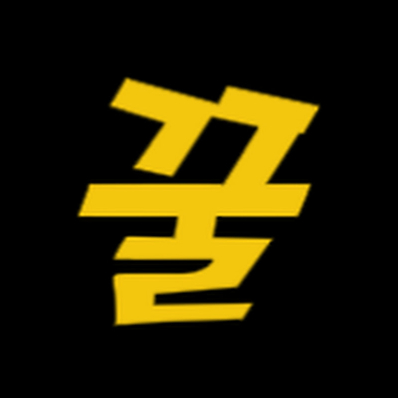 꿀단지 thumbnail
