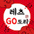 레츠고도리  Let'sGodori