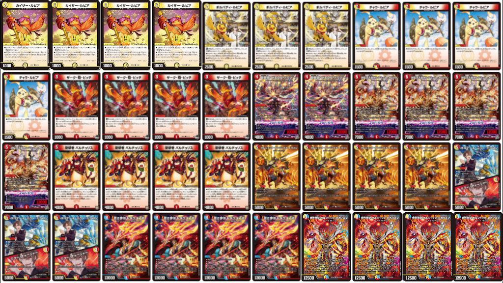 カリスマBEST　アーマード新規カード　4枚セット　4コン ボルシャック Post from まきーだ - YouTube