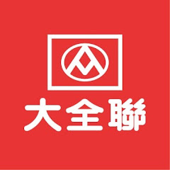 大全聯 MEGA PXMART