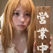 らん란