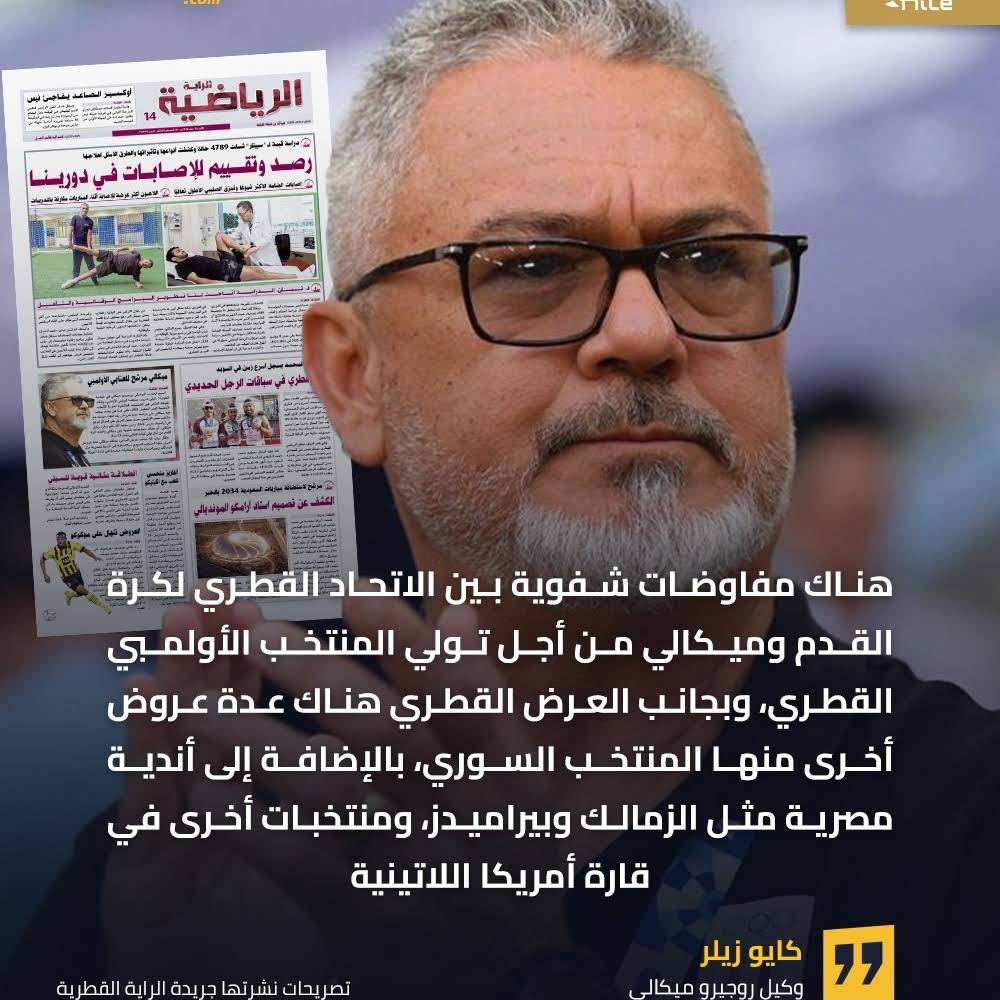 Post from Remon Sabry ريمون صبري 𓋹