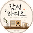 cZG2bMlO55s-channel-avatar-감성 라디오