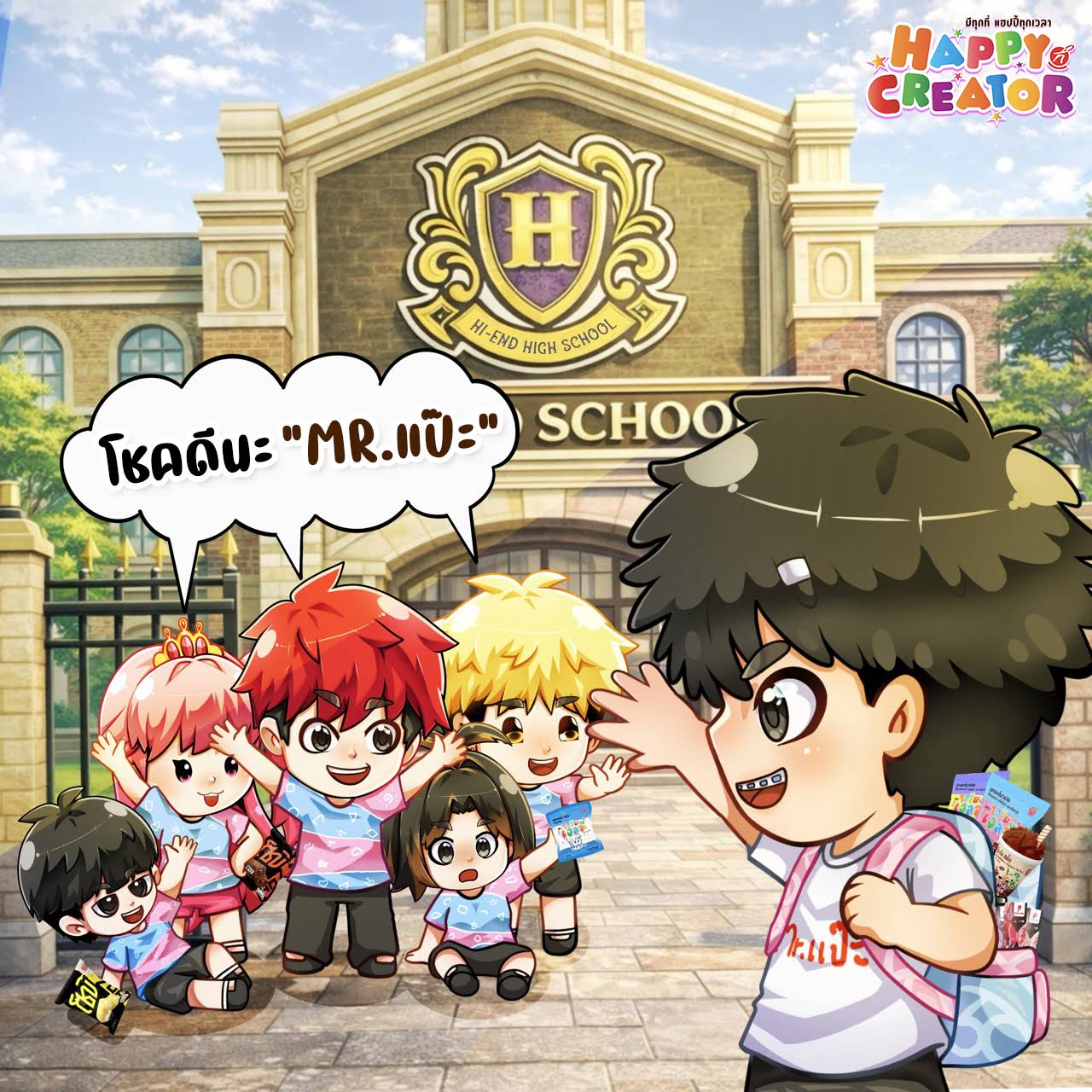 Post from HAPPY CREATOR