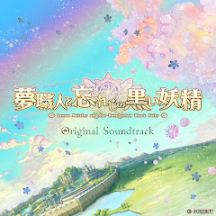 Masafumi Takada - Topic