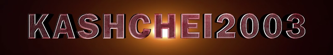 kashchei2003 YouTube channel avatar