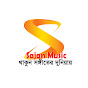 Sajan Music Collection logo
