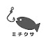 KxCwXpAC1dc-channel-avatar-ミチクサの釣り旅