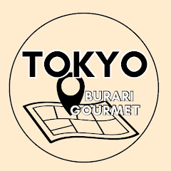 東京ぶらりグルメ