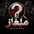 LL4BwlerpXU-channel-avatar-مِلغاز | MILGHAZ