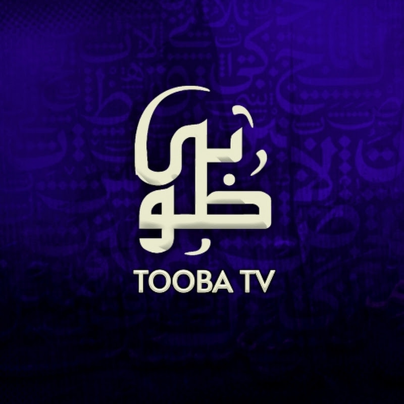 Tooba TV