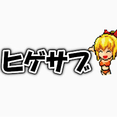 ヒゲ夫の水族館