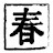 The Game Gallery Channel