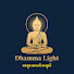 kp_c6pBrmR8-channel-avatar-Dhamma light (တရားအလင်းရောင်)